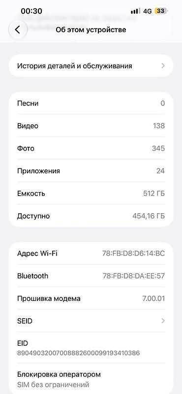 чехол 15 pro: IPhone 13 Pro, графитовый цвет Ключевые особенности: - Дисплей 6.1" — 5