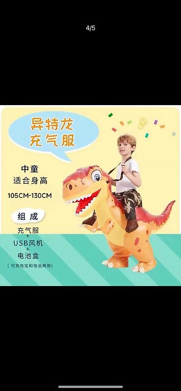 Взрослые карнавальные костюмы: Карнавальный костюм — 8