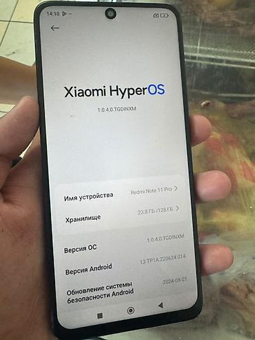 xiaomi монитор бишкек: Смартфон Xiaomi Redmi Note 11 Pro (версия, указанная в системе) — 3