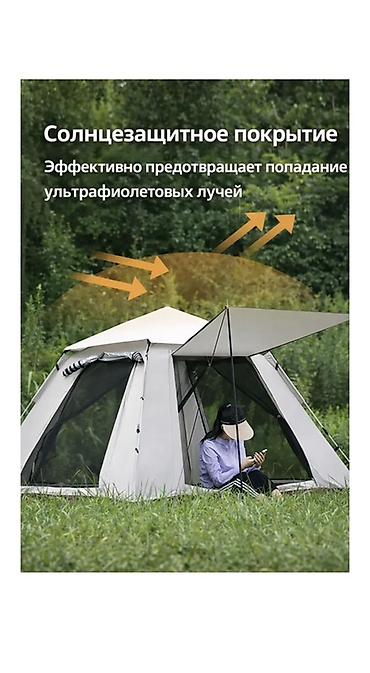 Спорт жана эс алуу: Доставка бесплатная Туристическая палатка для 4 человек — 4