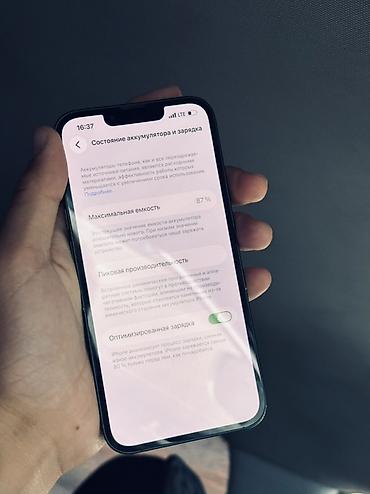 айфон 13 цена бу: IPhone 13, Б/у, 128 ГБ, Зеленый, 87 % — 3