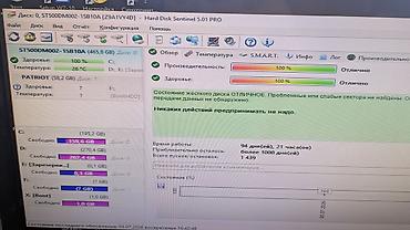 хдд 500 гб: Накопитель для ПК, Б/у, Seagate, HDD, 512 ГБ, 3.5", Для ПК — 2