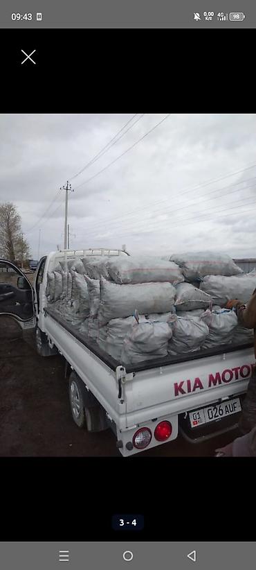 уголь бишкек: Доставка угля в мешках. - Марки: Кара-Кече, Шабыркул - Фасовка: мешки — 3