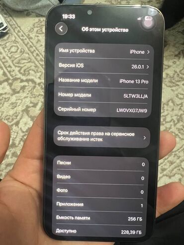 Apple iPhone: IPhone 13 Pro, Б/у, 256 ГБ, Black Titanium, Коробка, 80 % — 11