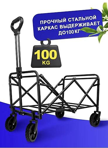 тележка для сто: Садово-строительная тачка и тележка, Стальная, Четырехколесная, Новый, В розницу — 2