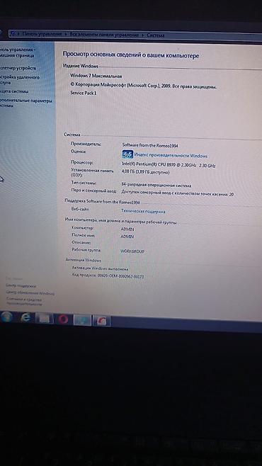 Digər noutbuklar və netbuklar: Noutbuk – Windows 7 Ultimate (Service Pack 1) ilə Texniki — 2