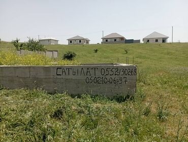 Другие услуги: Кароол айыл өкмөтүнө караштуу Ынтымак айылынан 8 сотых жер сатылат