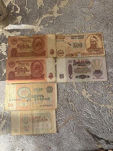 200 dollar nece manatdir: Kolleksiya üçün köhnə kağız pullar dəsti Təsvir: - Azərbaycan Milli — 1