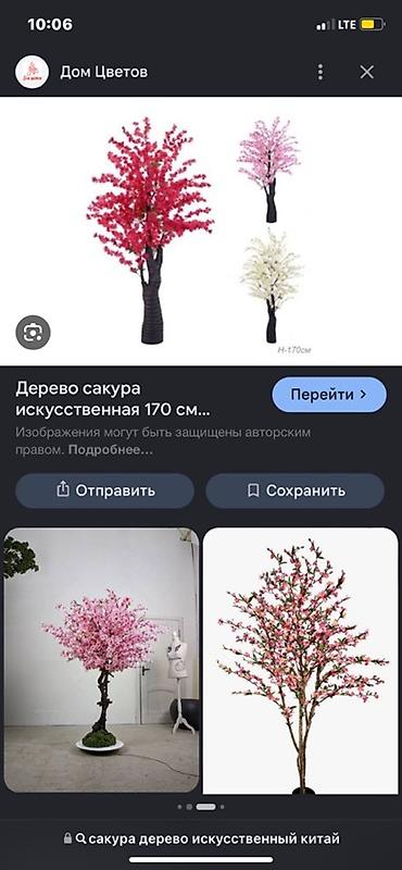 сакура цветы: Искусственное дерево сакура, высота около 170 см. Подешевлее сделаем — 1