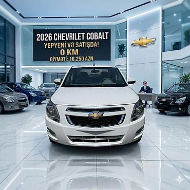 Транспорт: Chevrolet Cobalt: 1.5 л | 2026 г. Седан — 1