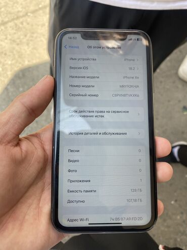 чехлы на айфон 6 плюс: IPhone Xr, Б/у, 128 ГБ, Черный, Чехол, 80 %