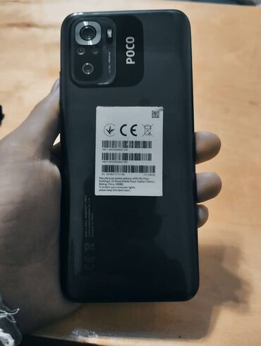 poco f5 pro рассрочка бишкек: Poco M5s, Жаңы, 8 ГБ, түсү - Көк, 2 SIM