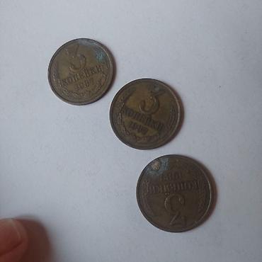 конки бу: Продаю советские монеты. цена за 1 монету — 7