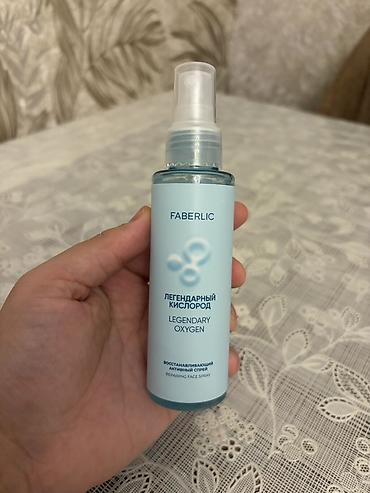 ev paltari: Kosmetik dəst, >10 məhsul, Yeni, Rayonlara çatdırılma, Pulsuz çatdırılma, Ödənişli çatdırılma — 10