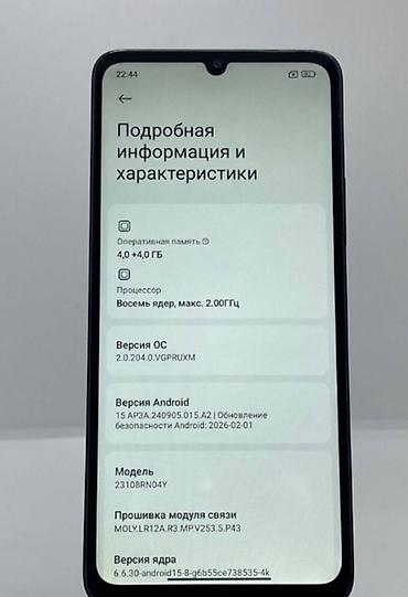 редми но 7: Redmi, Redmi 13C, Б/у, 128 ГБ, цвет - Черный, 2 SIM — 4