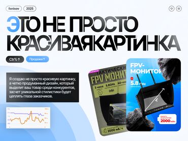 Интернет реклама: Мобильные приложения, Консультация, Анализ, Разработка дизайна — 2