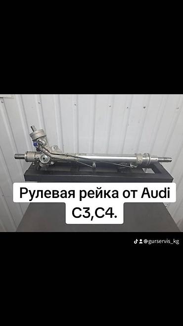 сальник клапан: Рулевая рейка Audi Новый, Оригинал — 1