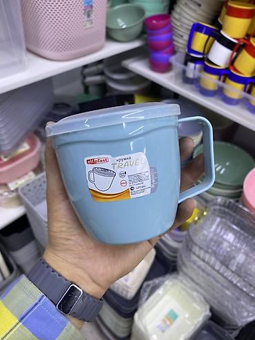 Кружка с крышкой Elif Plastik “Travel” - Материал: прочный пищевой