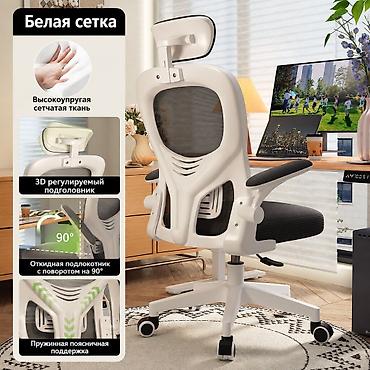 Офисное кресло, Новый, С колесиками, цвет - Серебристый, Самовывоз, Платная доставка