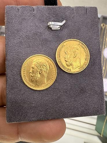 золотая цепь: 5 Рубль, 1899 год, Золото, Состояние: Отличное — 1