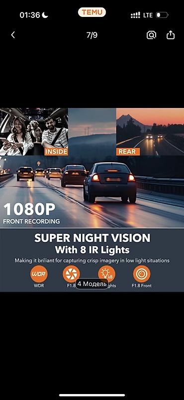 камера для машины: Avtomobil üçün 4‑kameralı DVR (dash kamera) komplekti Xüsusiyyətlər — 4