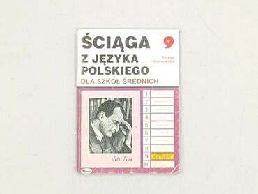 Książka, gatunek - Edukacyjna, stan - Bardzo dobry