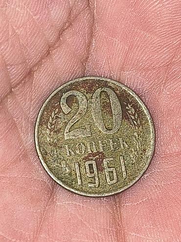 gerbli qepik alıram: Kolleksiya üçün SSRİ dövrünə aid nişanlar və pul vahidi dəsti - — 4