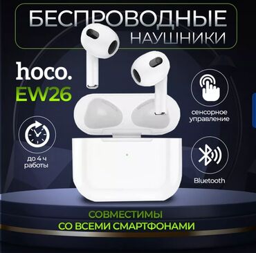 Наушники: Вкладыши, Hoco, Новый, Беспроводные (Bluetooth), Для детей