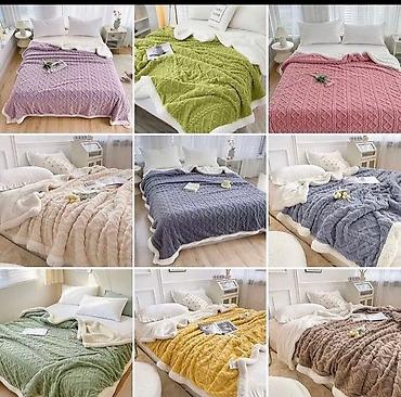 Одеяла и пледы: Плед, Китай, Новый, Все сезоны, Плюшевый — 63