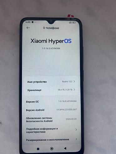 ilkin odenişsiz telefonlar: Redmi 12C, 128 GB, rəng - Qara, Sensor, Barmaq izi, Simsiz şarj — 5