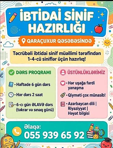 Подготовка начальных классов и дошкольников: Подготовка начальных классов и дошкольников, Азербайджанский, Групповое — 1