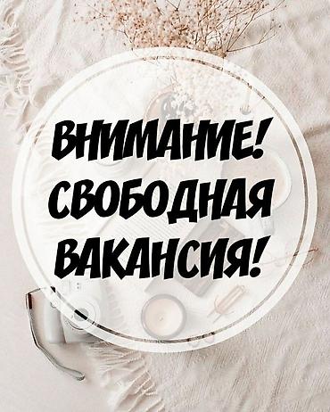 швея политех: ВАХТА В РОССИИ — ГРУЗЧИК / РАЗНОРАБОЧИЙ 🇷🇺 РАБОТА В РОССИИ — ВАХТА 💪 — 1