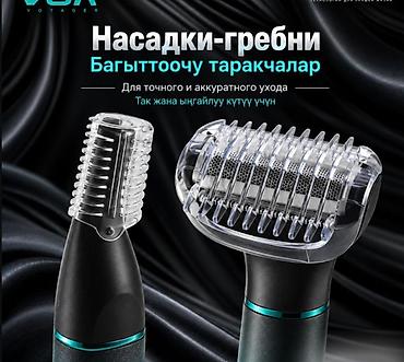 philips one blade: Триммер для бороды и усов VGR V-625 Многофункциональный мужской набор — 3