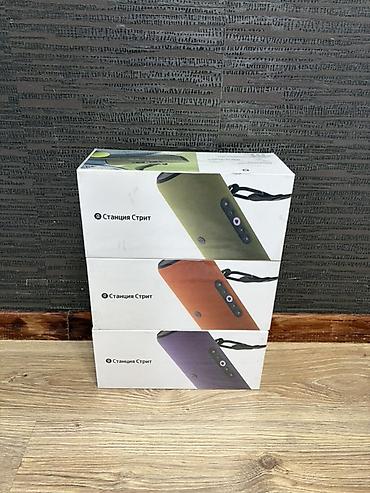 bluetooth speaker: Яндекс Станция Станция Стрит — портативная умная колонка с голосовым — 1