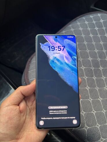 работа в бишкеке швейный цех упаковщик 2020: Samsung Galaxy S21 Ultra 5G, Б/у, 256 ГБ, 1 SIM