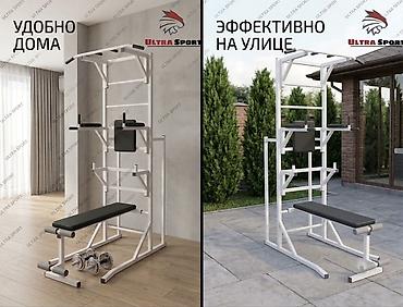 кимона: Спортивная шведская стенка 8в1🔝 🔳Есть 2 вариации (напольный и — 10