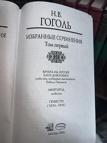 куприн: Классика, На русском языке, Новый — 2