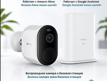 Выездные банкеты: Домашняя Wi‑Fi камера видеонаблюдения Xiaomi Imilab EC4 2.5K - — 6