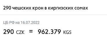 Искусство и коллекционирование: Блюдце для Вашей коллекции из Праги(привезено оттуда),оригинал,с — 3