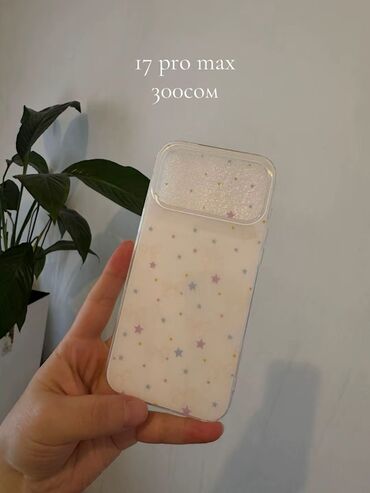 Чехлы: Чехлы для iPhone с защитным бортом камеры и мягким матовым покрытием — 9