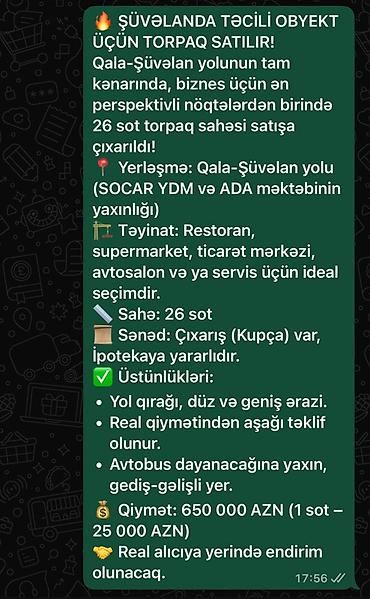hovsan qəs: 26 sot, Biznes üçün, Kupça (Çıxarış) — 1