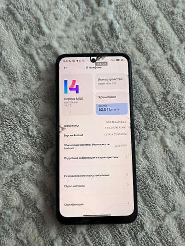 xp pen: Xiaomi Redmi Note 10S, 128 ГБ - MIUI Global 14.0.3 - Android 13 - — 1