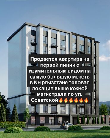 продаю квартиру 2 комнаты: Построен, Элитка, 4 комнаты, 133 м²