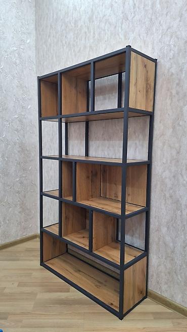 İşlənmiş, Kitab rəfi, Düz