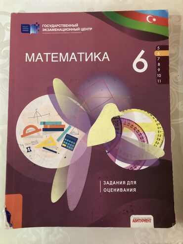 İngilis dili: 6-Класс Математика ДИМ (ГЕЦ) Лишь написан в некоторых местах а так