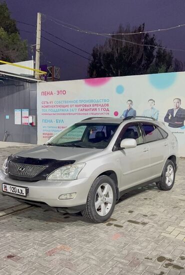 rx гибрид: Lexus RX: 2006 г., 3.5 л, Автомат, Газ, Внедорожник