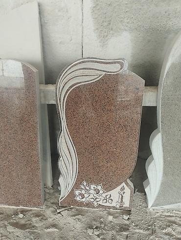 Ритуальные услуги: Изготовление памятников, Изготовление оградок, Изготовление крестов | Гранит, Металл, Мрамор | Оформление at lalafo.kg — 18 Ритуальные услуги: Изготовление памятников, Изготовление оградок, Изготовление крестов | Гранит, Металл, Мрамор | Оформление — 18