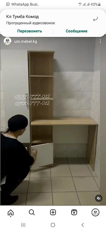 Мебель на заказ: Мебель на заказ, Спальня, Тумба — 12