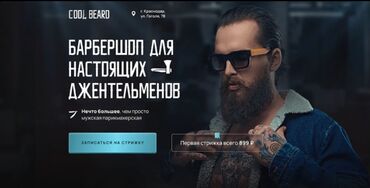 профессиональное озеленение: Нужен сайт? Создадим его для вас! Хотите вывести свой бизнес в онлайн