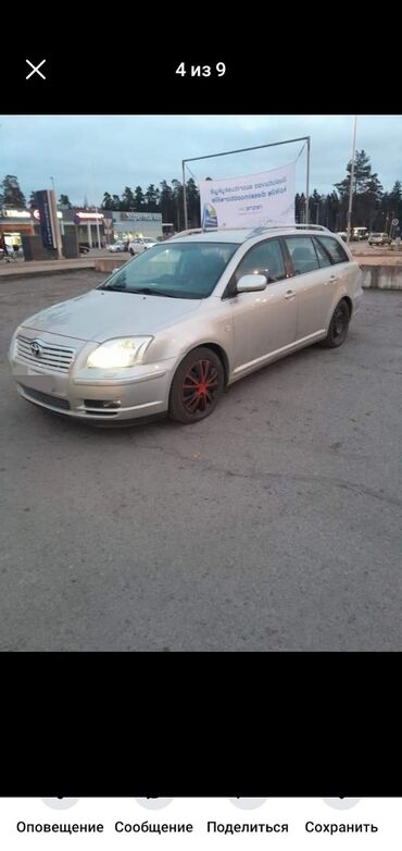 Toyota: Toyota Avensis: 2004 г., 2.4 л, Автомат, Бензин, Универсал